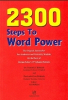 کتاب زبان 2300 استپز تو ورد پاور 2300 Steps to Word Power 