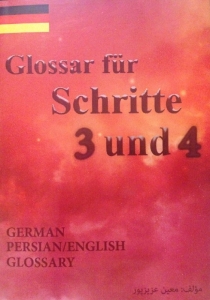 کتاب زبان آلمانی واژه نامه شریته Schritte 3 und 4