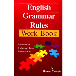 کتاب زبان انگلیش گرامر رولز English Grammar Rules-Work Book
