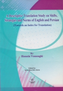 خرید کتاب زبان A Descriptive Translation Study on Shifts, Strategies and Norms of English and Persian