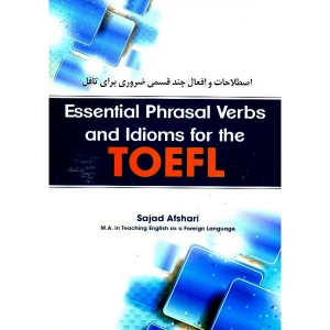 خرید کتاب Essential Phrasal Verbs and Idioms for the TOEFL