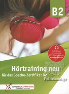  کتاب آلمانی Hortraining B2 neu für das Goethe-Zertifikat B2