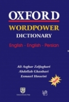 کتاب زبان آکسفورد ورد پاور دیشکنری Oxford Word Power Dictionary English – English – Persian