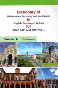 کتاب Dictionary of Mathematics, Geometry and Intelligence in English, Persian, Turkish for GMAT, GRE, IMAT, SAT, YOS