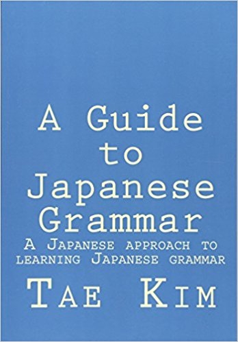 کتاب ژاپنی A Guide to Japanese Grammar