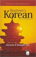 کتاب Beginner's Korean