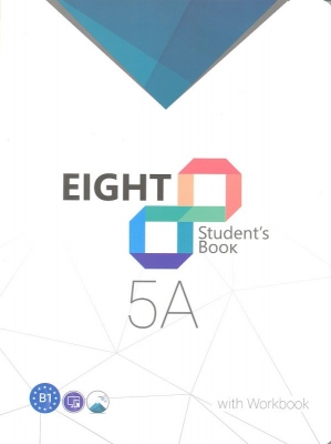 کتاب ایت استیودنس بوک Eight students book 5A اثر علیرضا عبدالهی