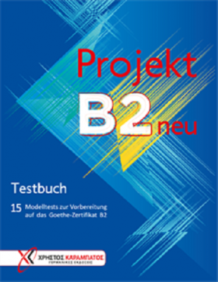 کتاب 15 تست آزمون زبان آلمانی پروجکت Projekt B2 neu - Testbuch 2021 به همراه پاسخ نامه