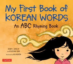 کتاب My First Book of Korean Words: An ABC Rhyming Book
