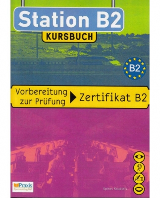 کتاب آلمانی station b2