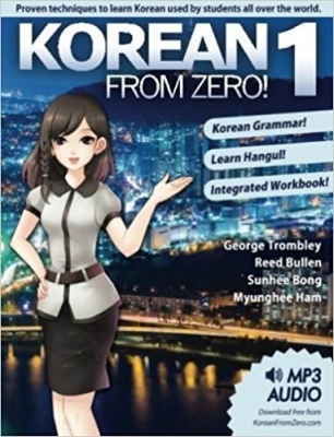 کتاب Korean From Zero! 1 رنگی
