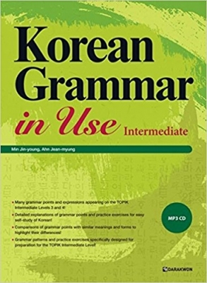 کتاب Korean Grammar in Use : Intermediate سیاه و سفید