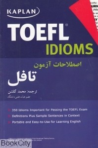 خرید کتاب Kaplan TOEFL Idioms اصطلاحات آزمون تافل