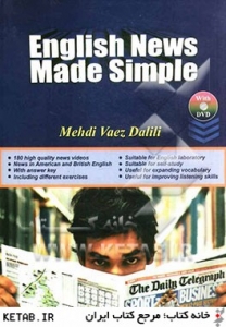 کتاب زبان English News Made Simple