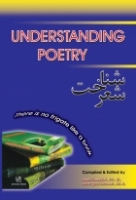 کتاب شناخت شعر Understanding poetry