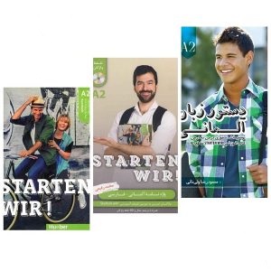 مجموعه آموزشی کتاب اشتارتن ویا Starten A2 با 50 درصد تخفیف