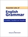 کتاب زبان اسنشیال رولز انگلیش گرامر Essential Rules of English Grammar