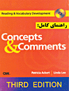 کتاب راهنمای کانسپت اند کامنتز A Complete Guide Concepts & Comments 4
