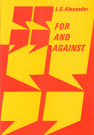کتاب زبان For and Against