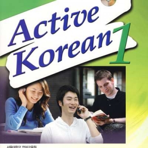 کتاب زبان کره ای Active Korean 1 رنگی