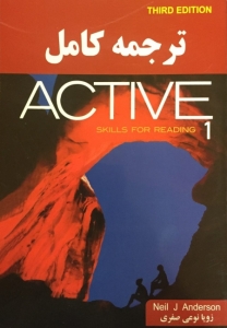 کتاب راهنمای فارسی Active skills for reading 1 اثر زویا نوعی صفری با 50 درصد تخفیف