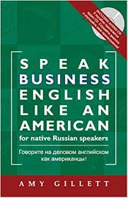 کتاب زبان اسپیک بیزینس انگلیش Speak Business English Like An American 