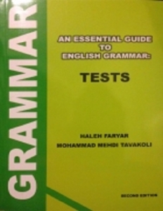کتاب زبان اسنشیال گاید تو انگلیش گرامر An Essential Guide to English Grammar: tests