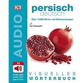 دیکشنری فارسی آلمانی انار Visuelles Wörterbuch Persisch Deutsch