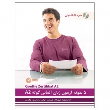 کتاب 5 نمونه آزمون زبان آلمانی گوته A2 اثر محمودرضا ولی خانی