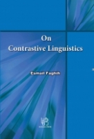 خرید کتاب زبان On Contrastive Linguistics