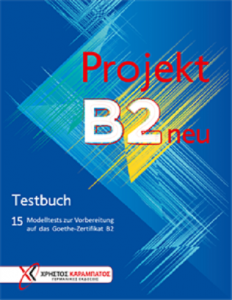 کتاب 15 تست آزمون زبان آلمانی پروجکت Projekt B2 neu - Testbuch 2021