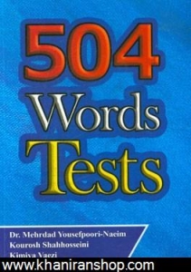 کتاب زبان تست 504 Words Tests