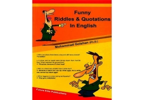 کتاب Funny Riddles & Quotations In English