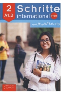 کتاب واژه نامه آلمانی فارسی شریته Schritte international A1.2