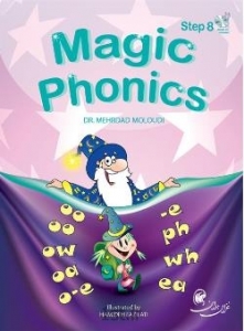 کتاب مجیک فونیکس Magic Phonics Step 8 With Audio CD 