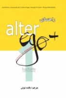 کتاب زبان راهنمای فارسی کتاب Alter Ego A1