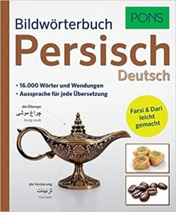 دیکشنری تصویری آلمانی به فارسی پونز PONS Bildworterbuch Persisch Deutsch