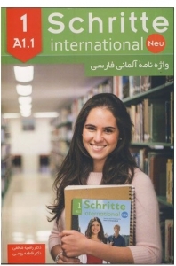 کتاب واژه نامه آلمانی فارسی شریته Schritte international A1.1