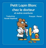 کتاب زبان فرانسوی خرگوش کوچولوی سفید پیش آقای دکتر می رود و و دیگر ماجراهایش