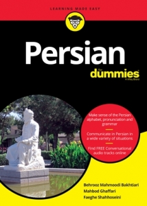 کتاب زبان Persian for Dummies