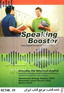 کتاب زبان Speaking booster