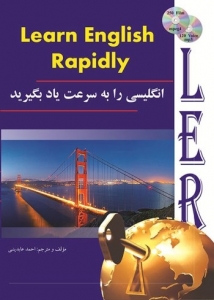 کتاب زبان انگلیسی را به سرعت یاد بگیرید learn English Rapidly جیبی
