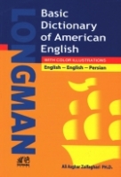 خرید کتاب فرهنگ زبان آموز مقدماتی لانگمن انگلیسی آمریکای