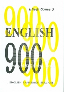 کتاب انگلیش ENGLISH 900 A Basic Course 3