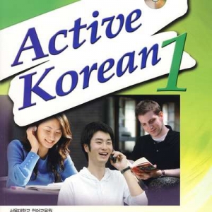  کتاب زبان کره ای Active Korean 1 سیاه و سفید