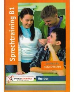 کتاب زبان آلمانی sprachtraining b1