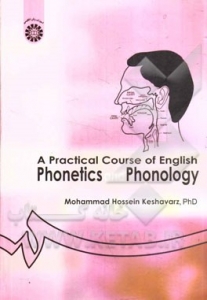 کتاب زبان A practical course of English phonetics and phonology