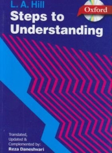 کتاب ترجمه استپ Steps to Understanding Complete Guide