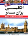 خرید کتاب زبان English For Travel Persian - English