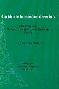 خرید کتاب فرانسوی (Guide de la communication (TCF